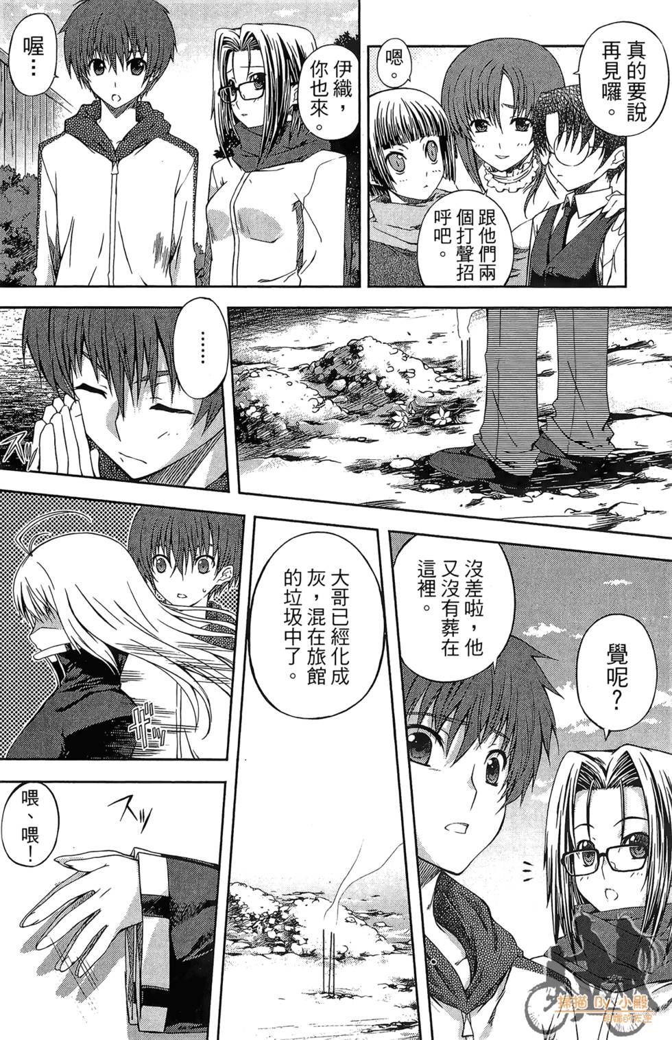 第87页