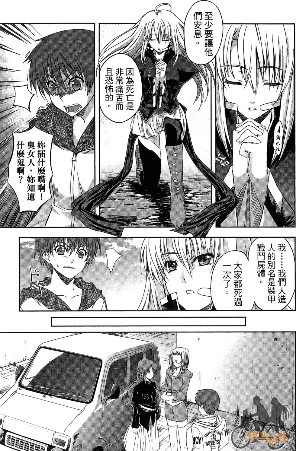 第88页