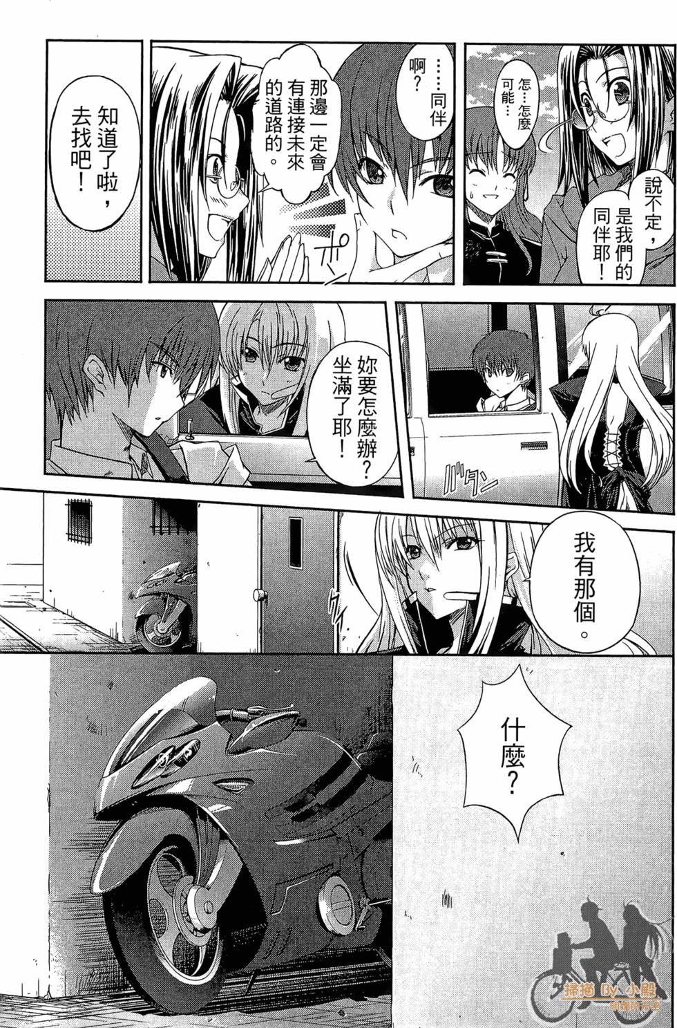 第90页