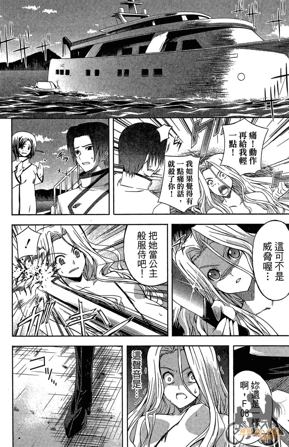 第91页