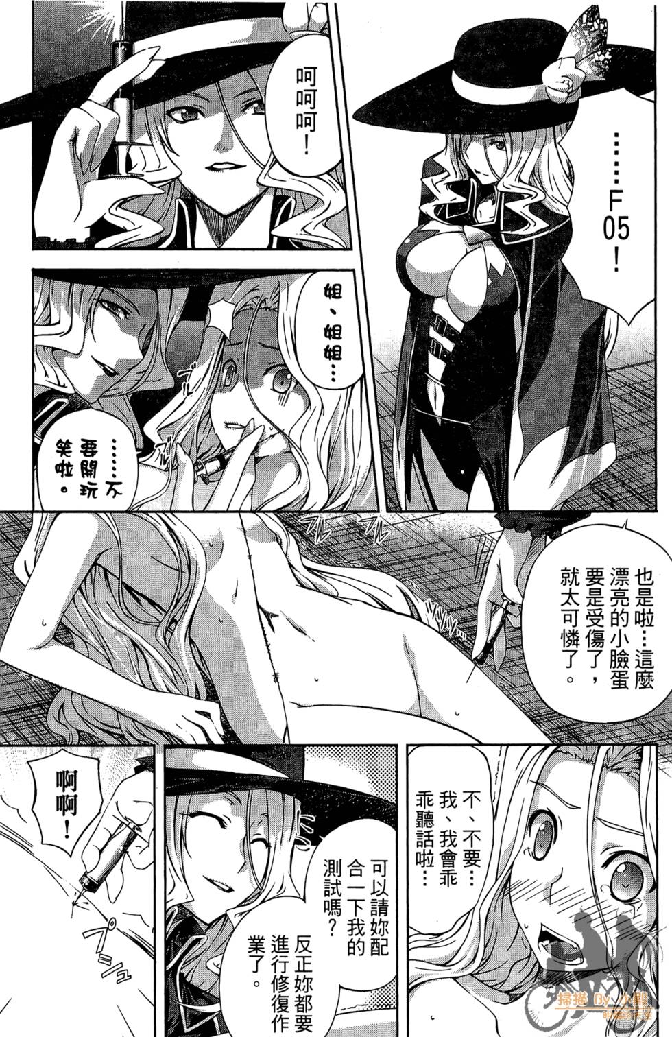 第92页