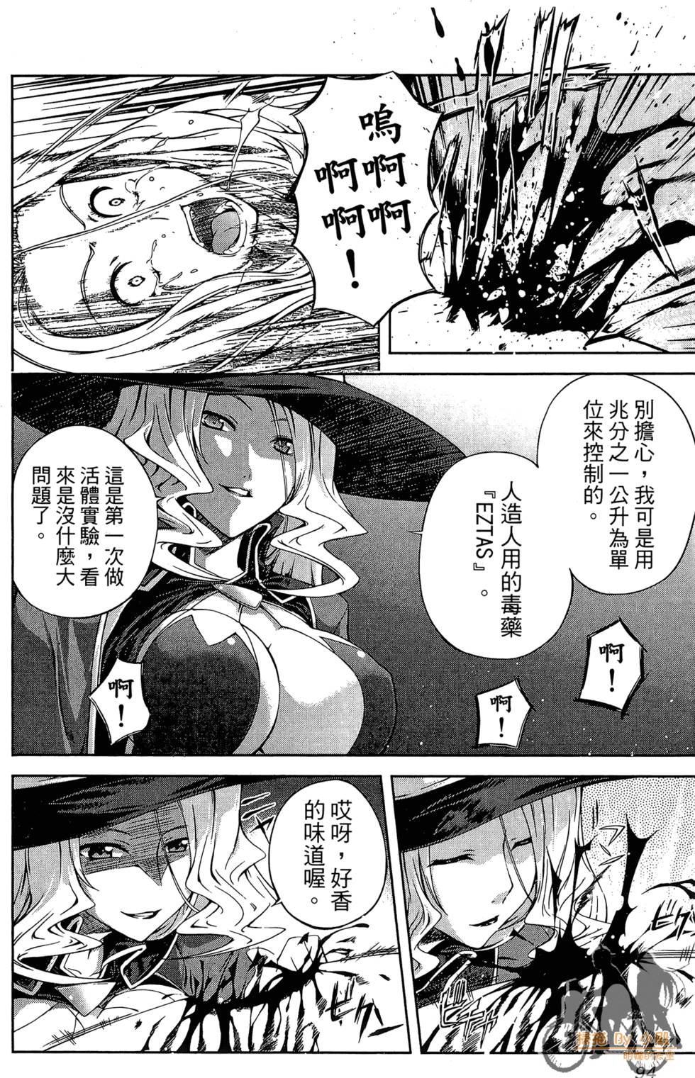 第93页