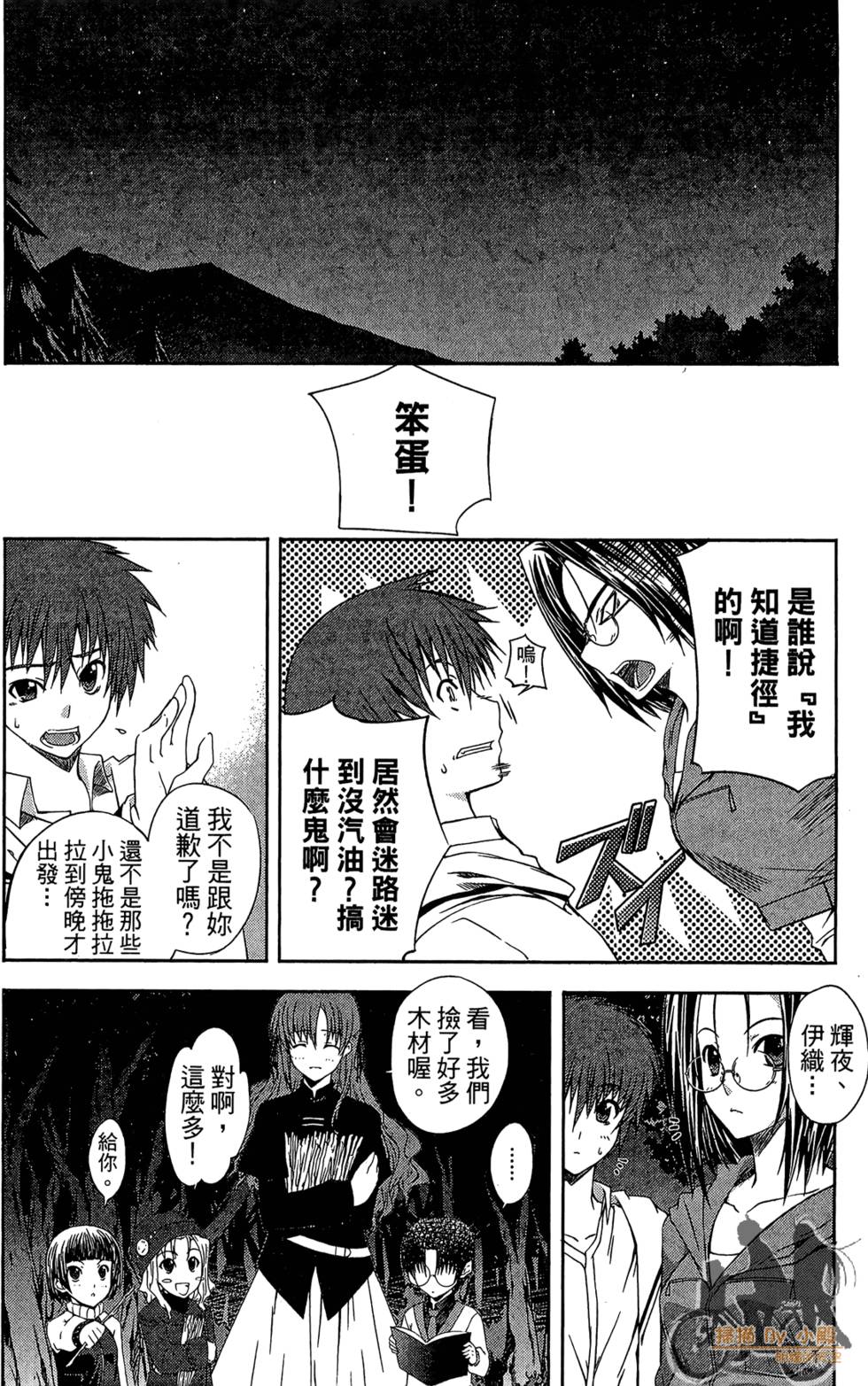 第95页