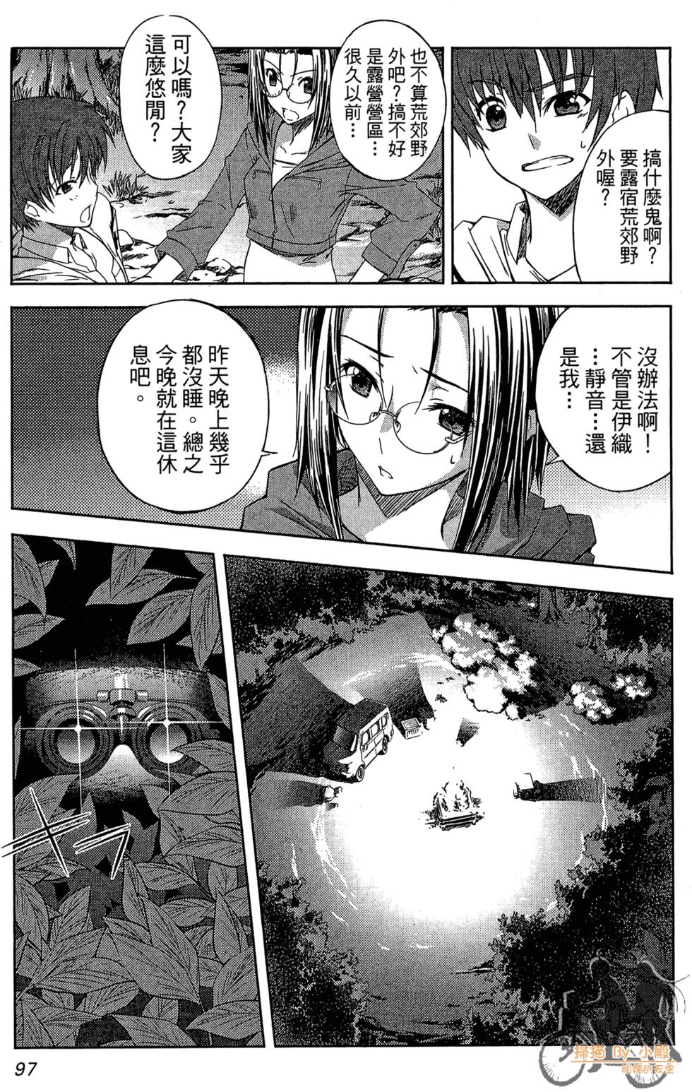 第96页