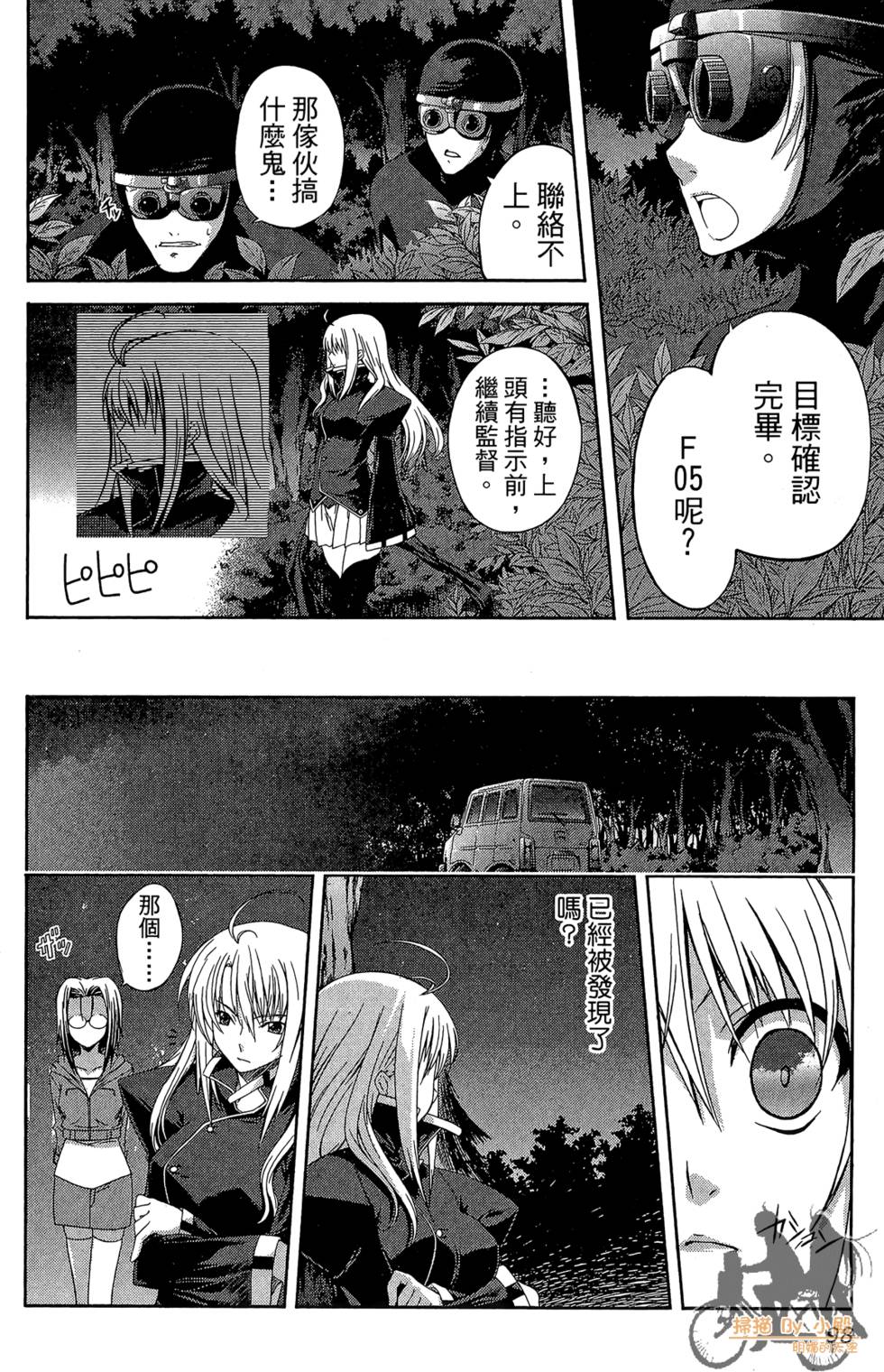 第97页