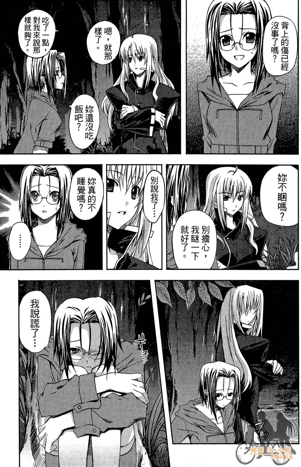 第98页