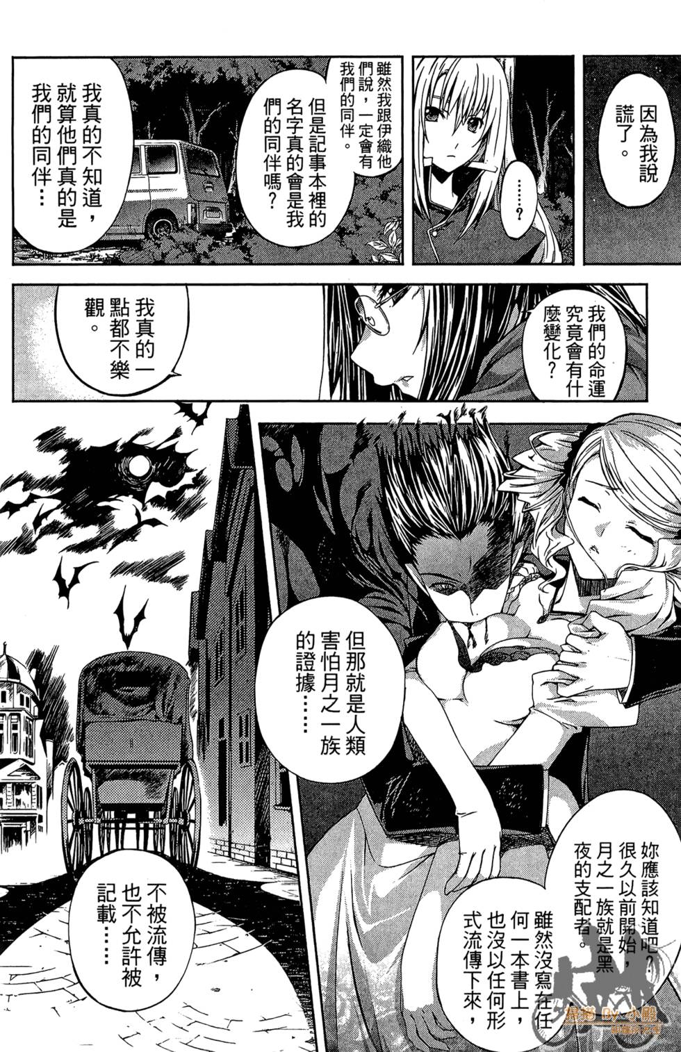 第99页