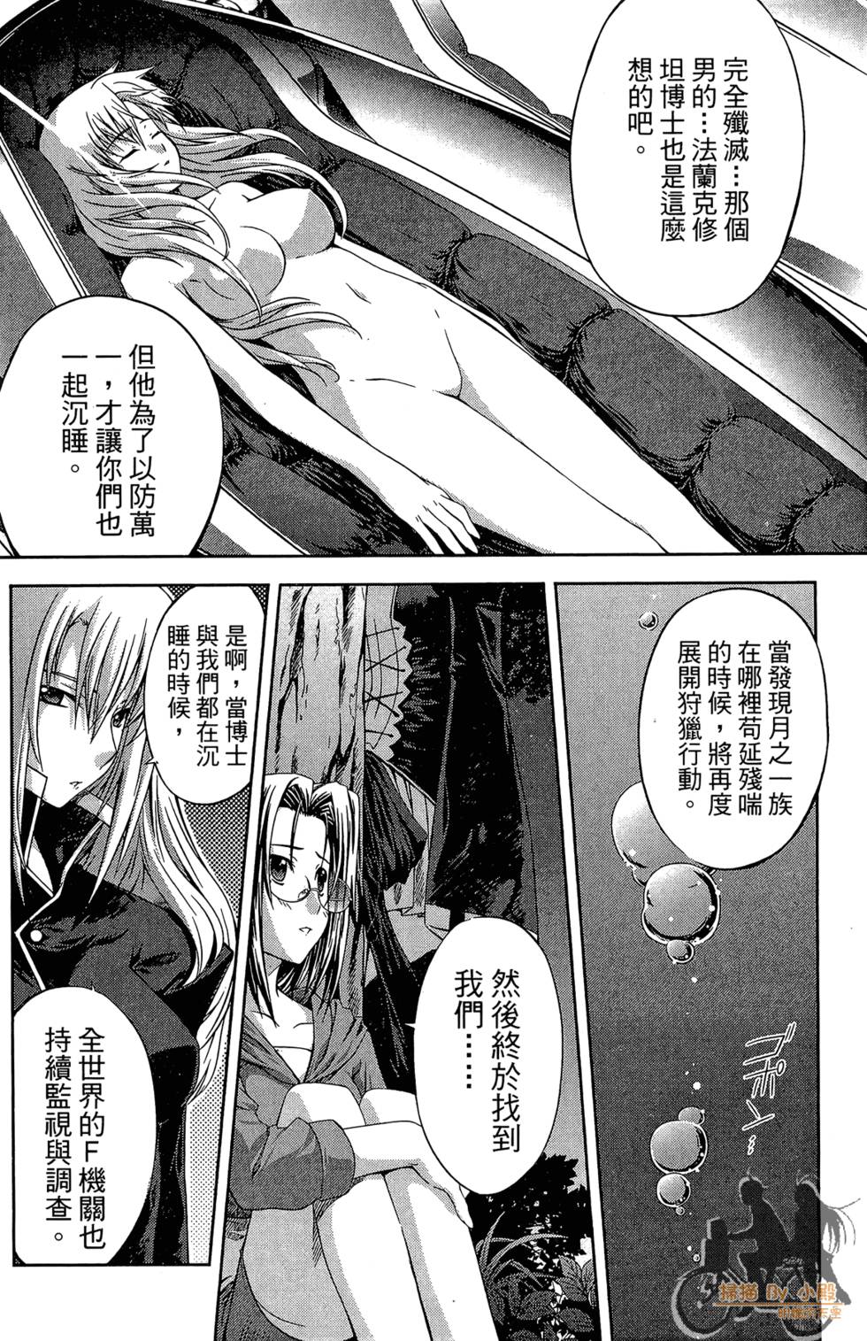 第101页