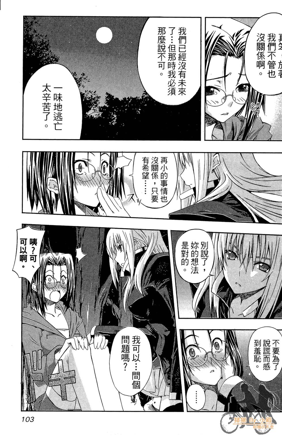第102页
