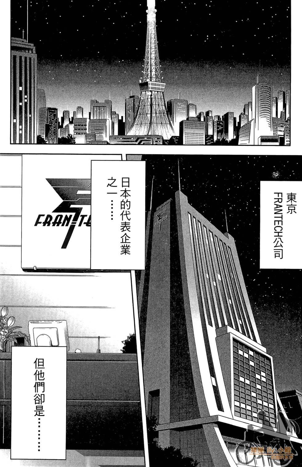 第109页