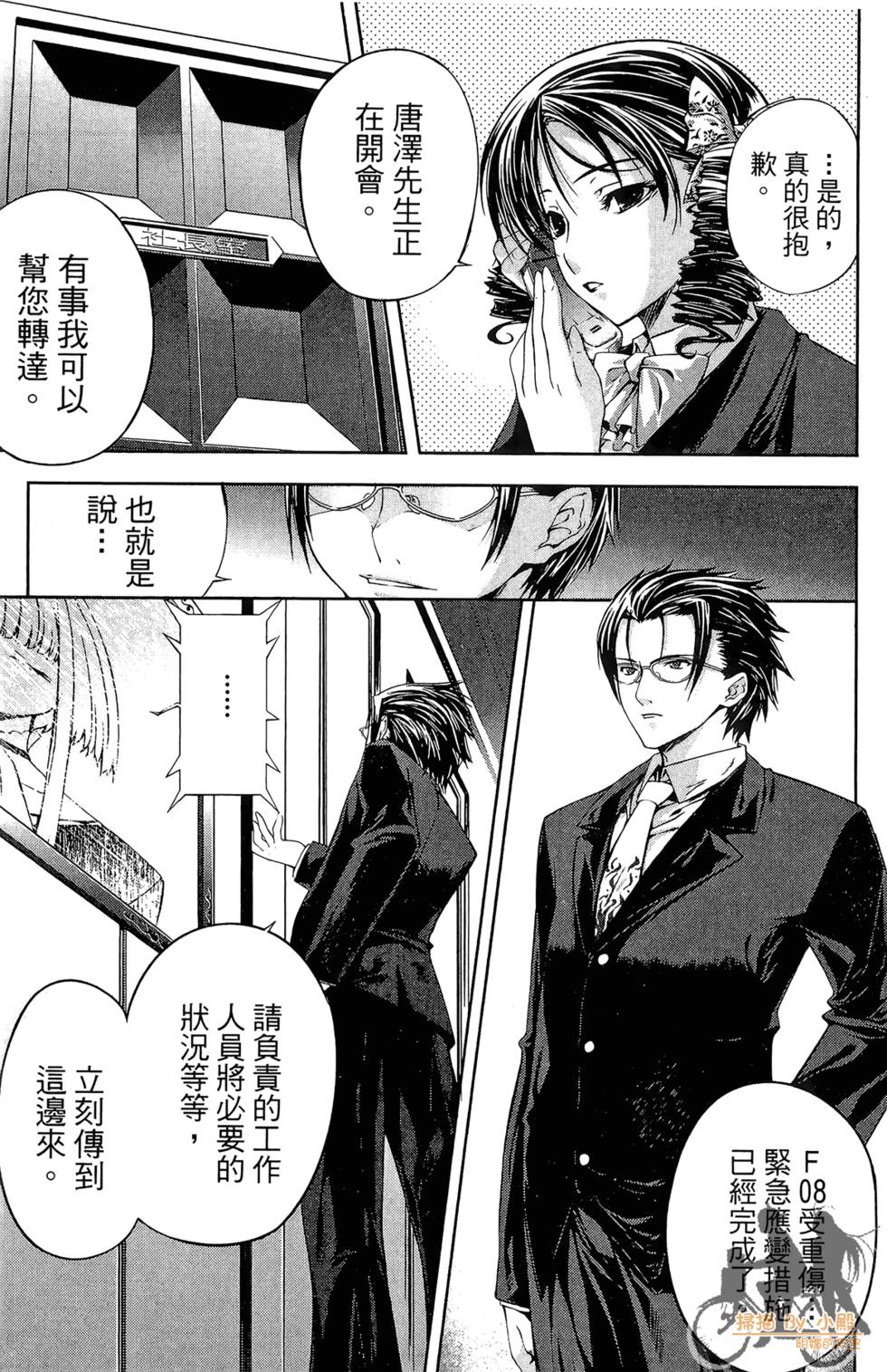 第110页