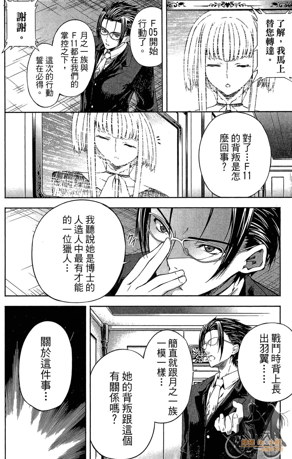 第111页