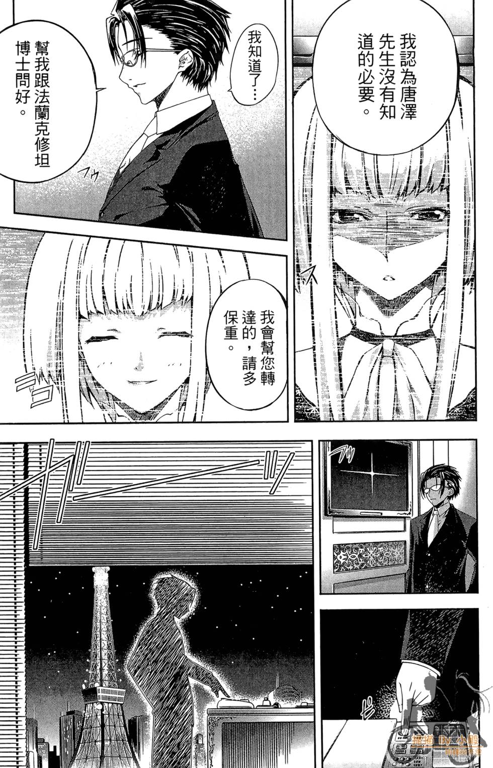 第112页