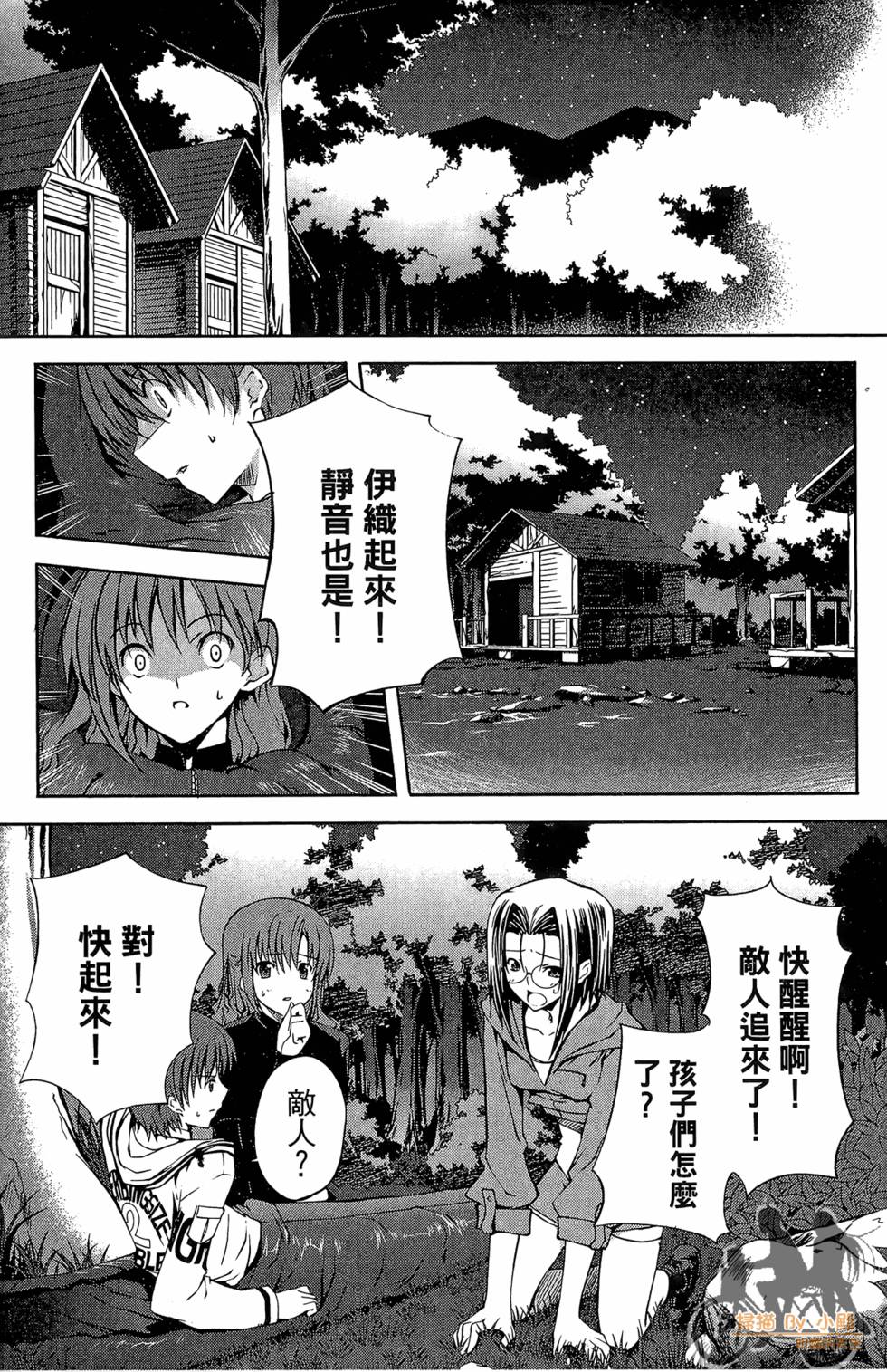 第114页