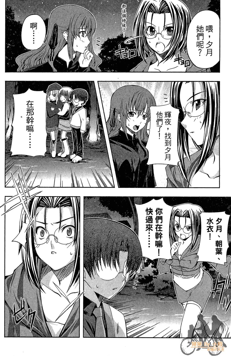 第115页