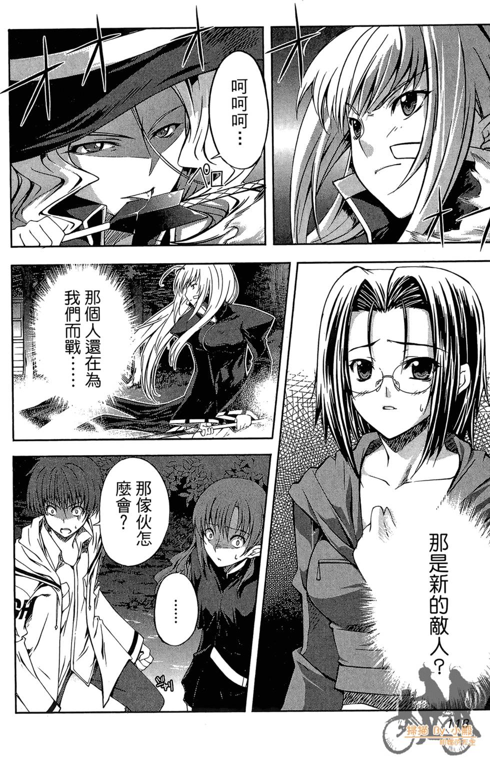 第117页