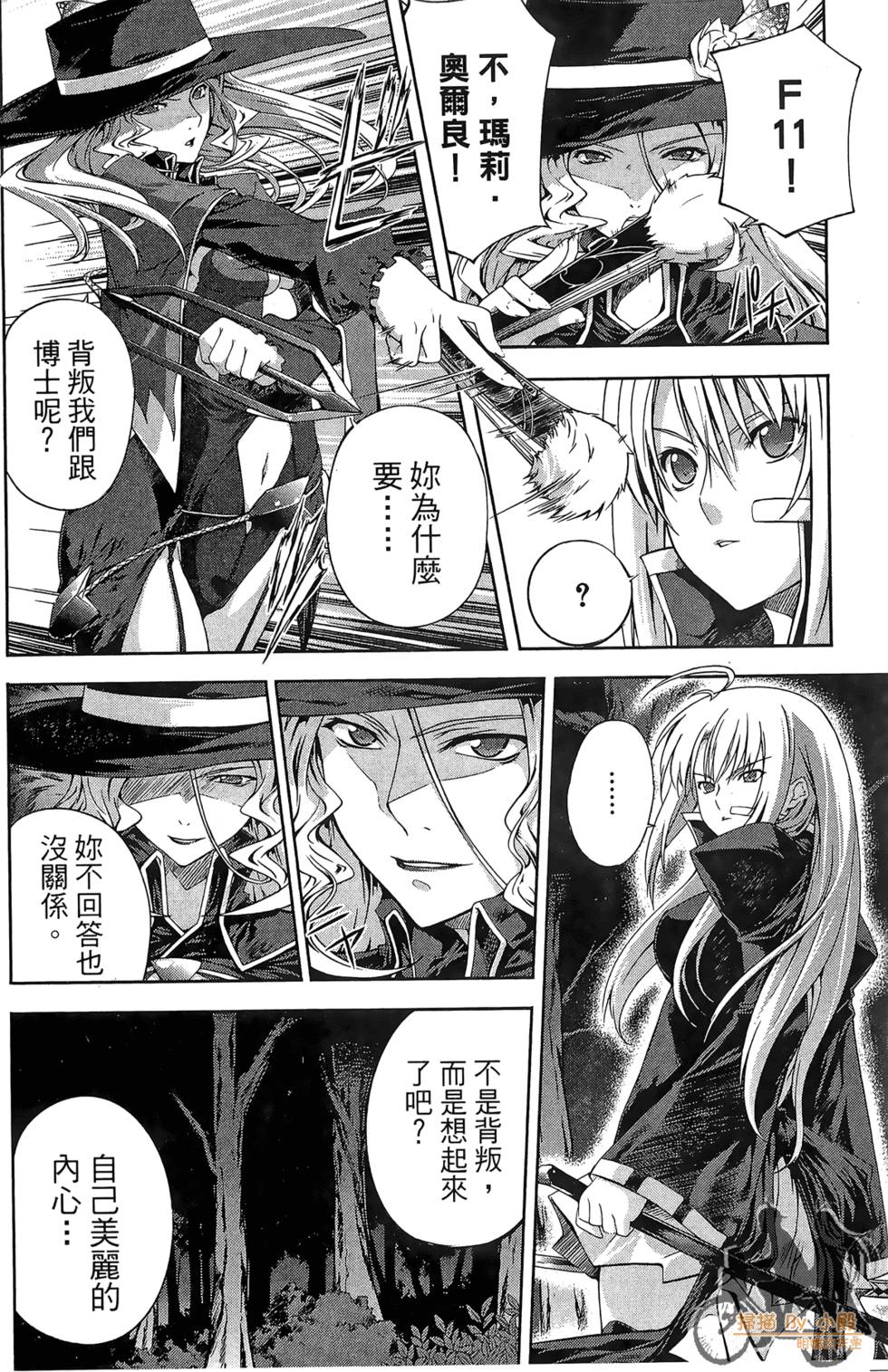 第119页