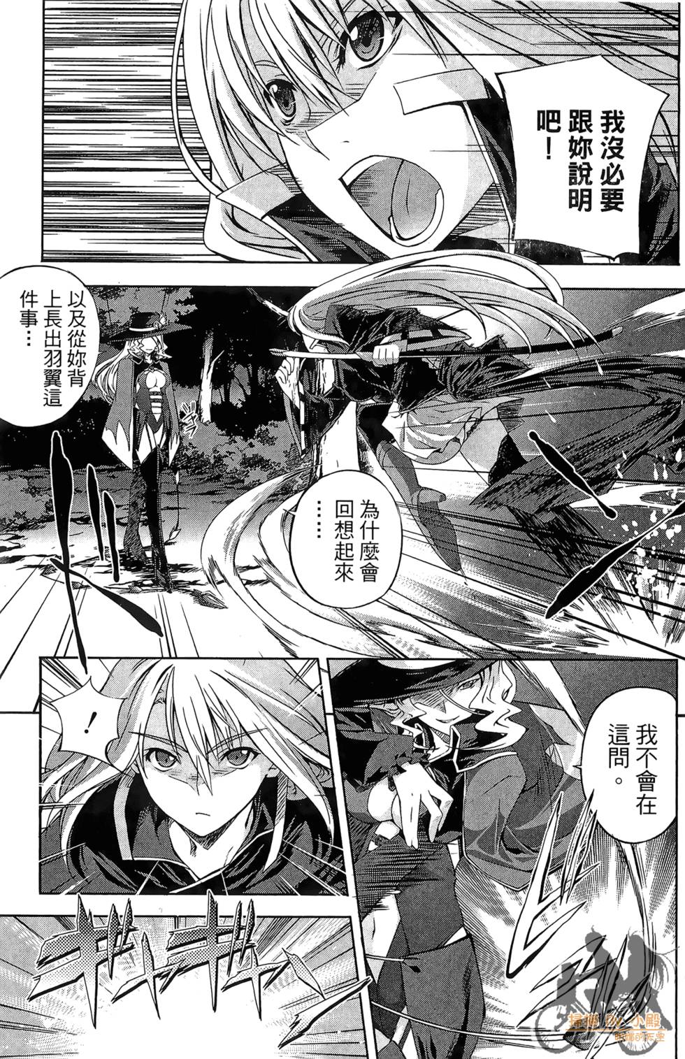 第120页