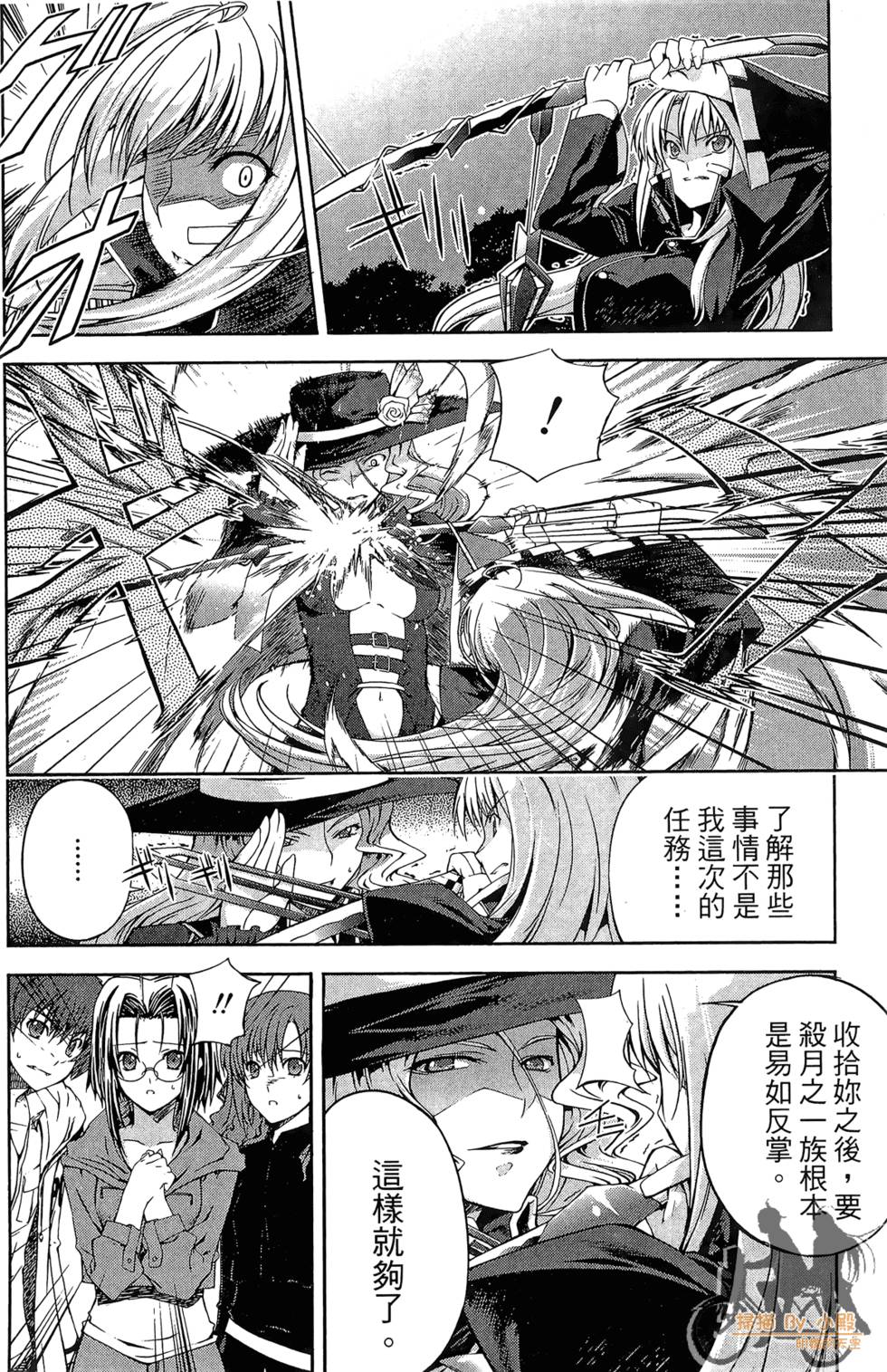 第121页