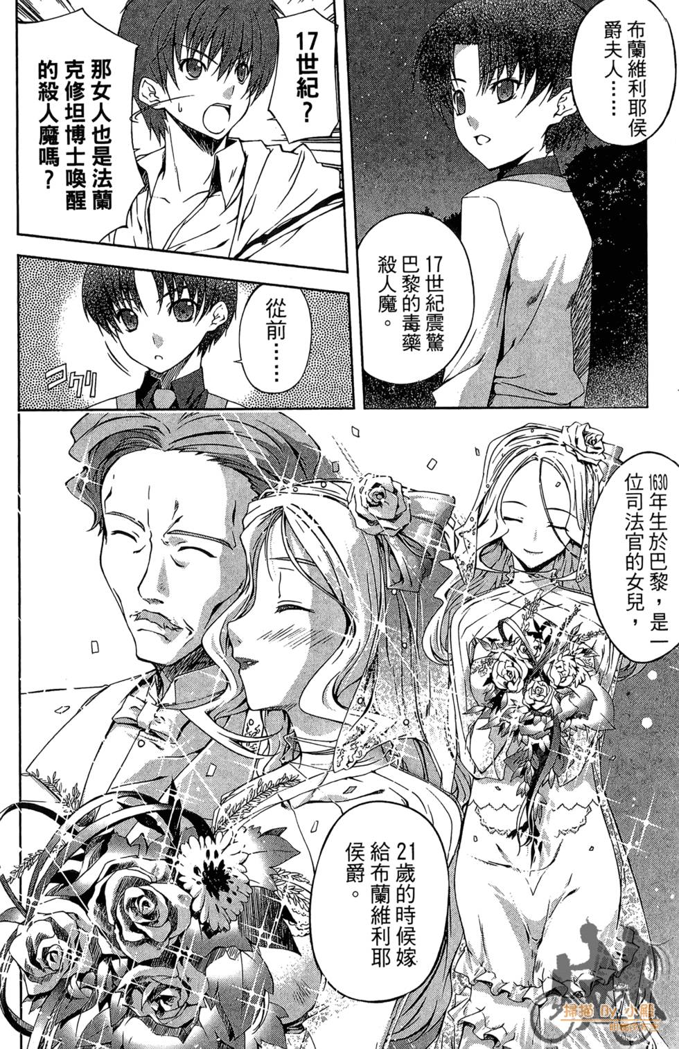 第123页
