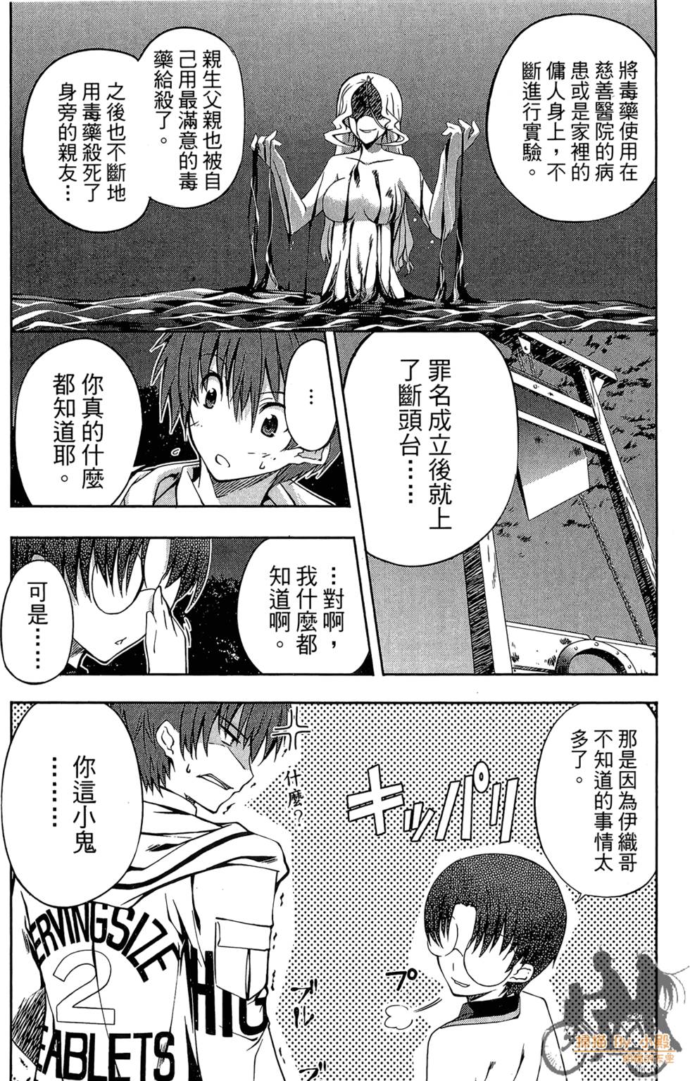 第125页