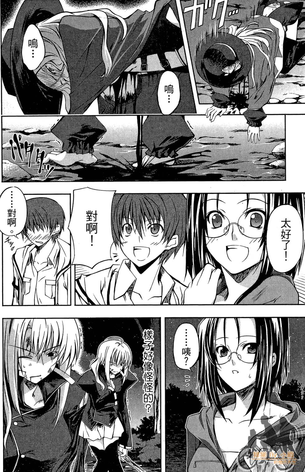 第133页
