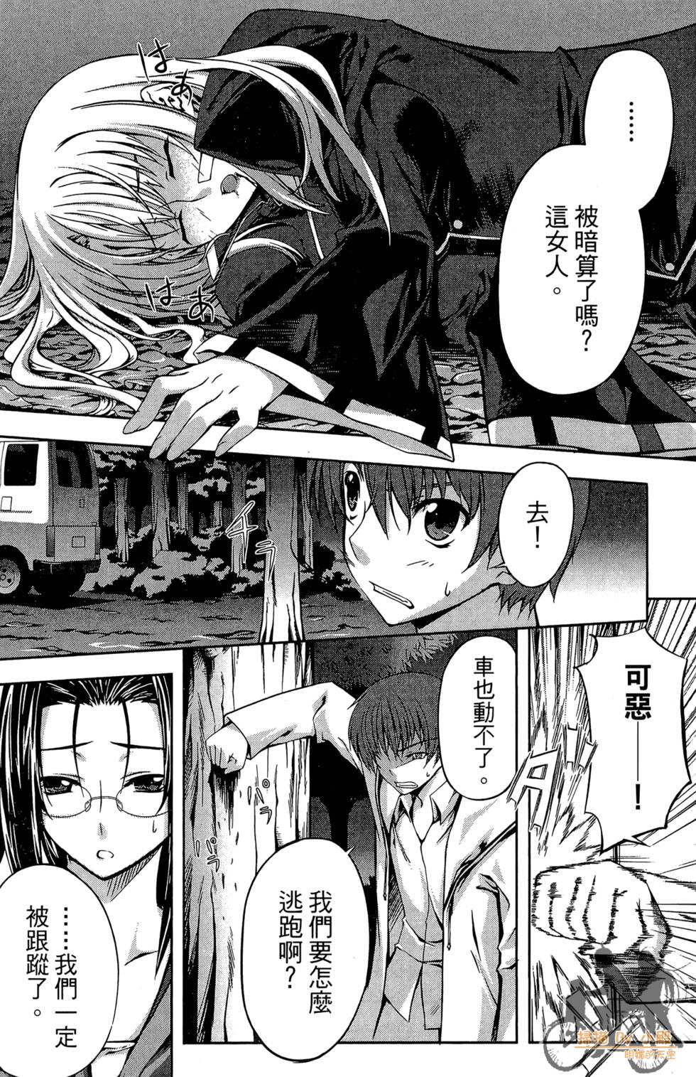 第137页