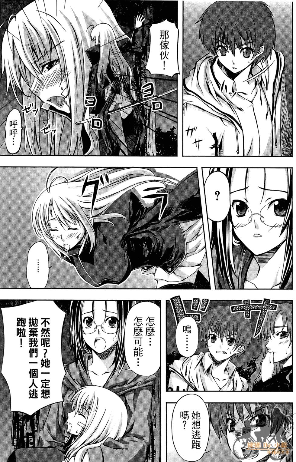 第138页
