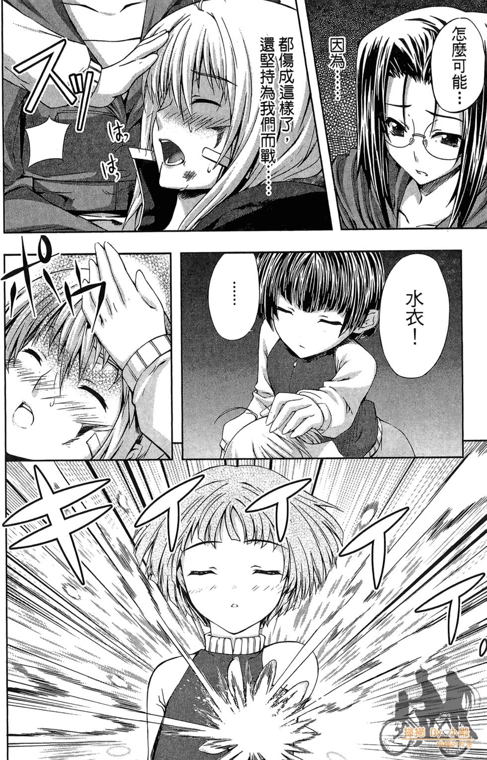 第139页