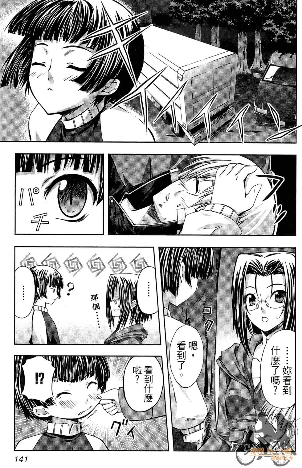第140页