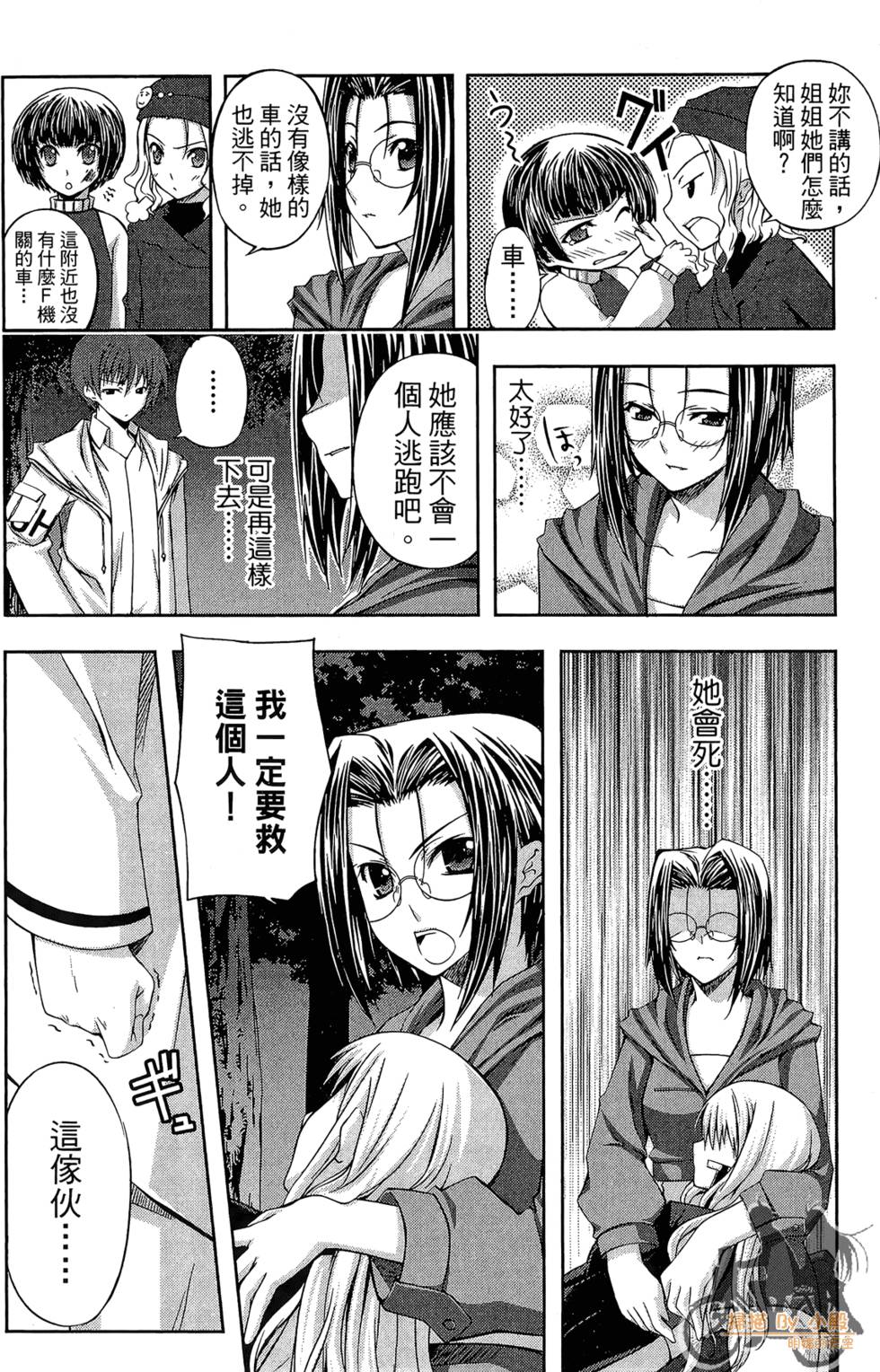第141页