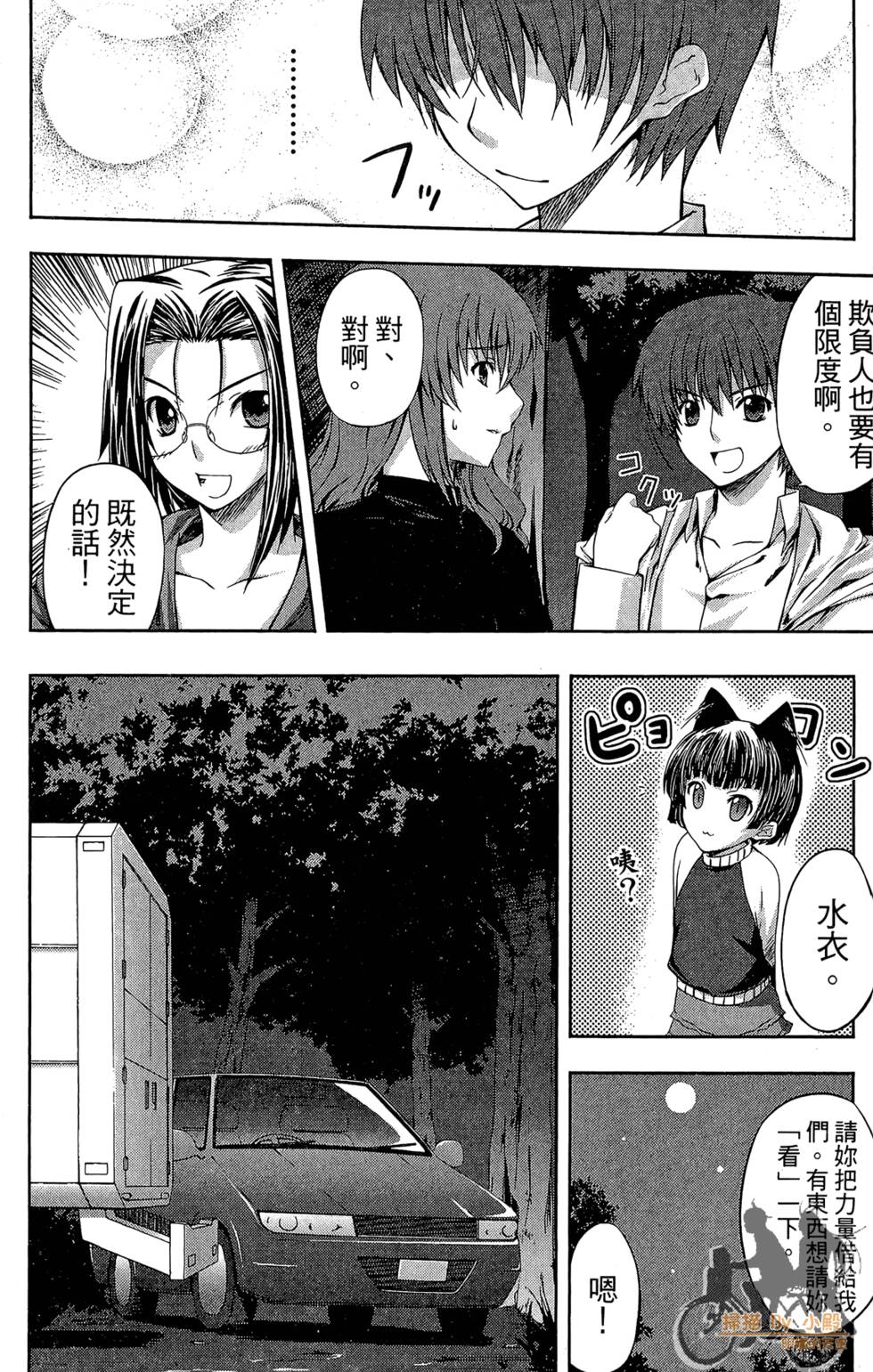 第145页
