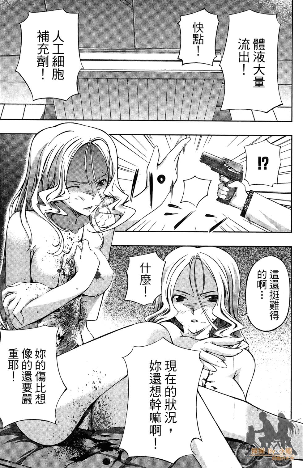 第146页