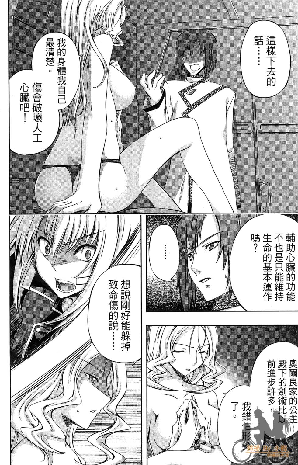 第147页