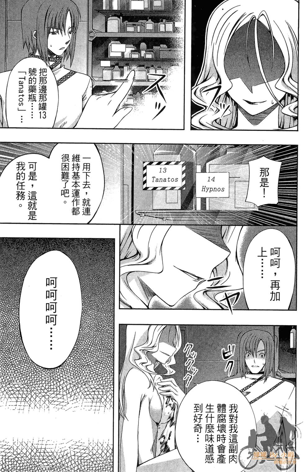第148页