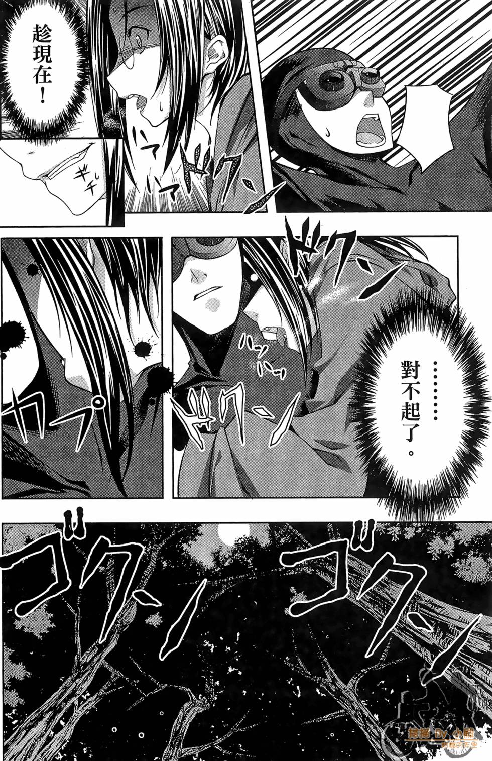 第151页