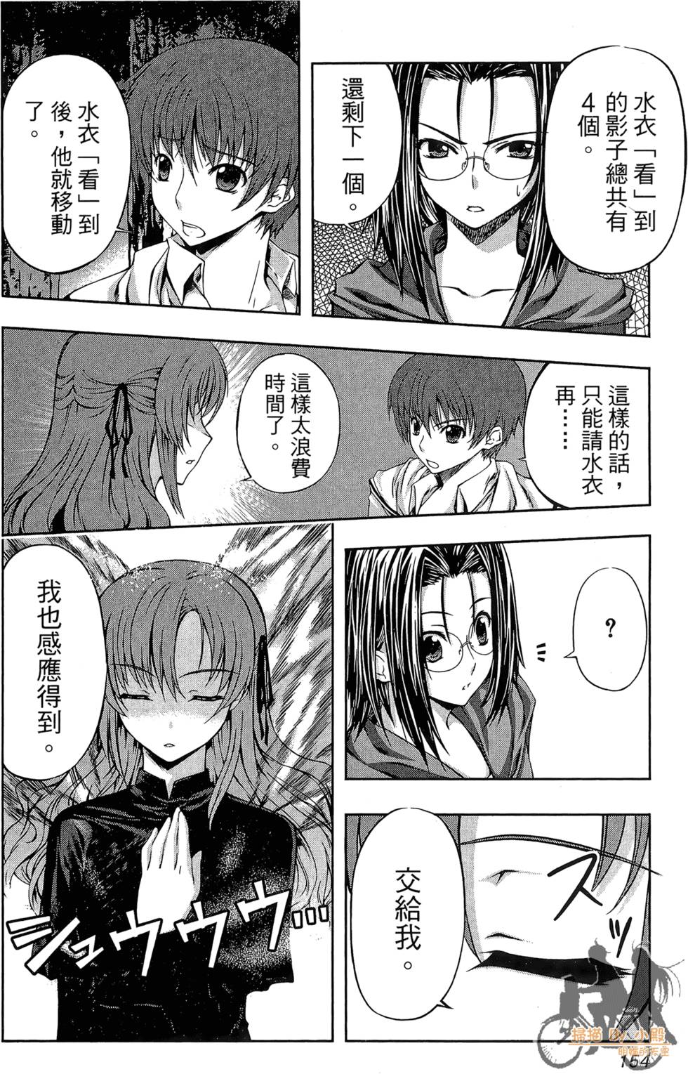 第153页