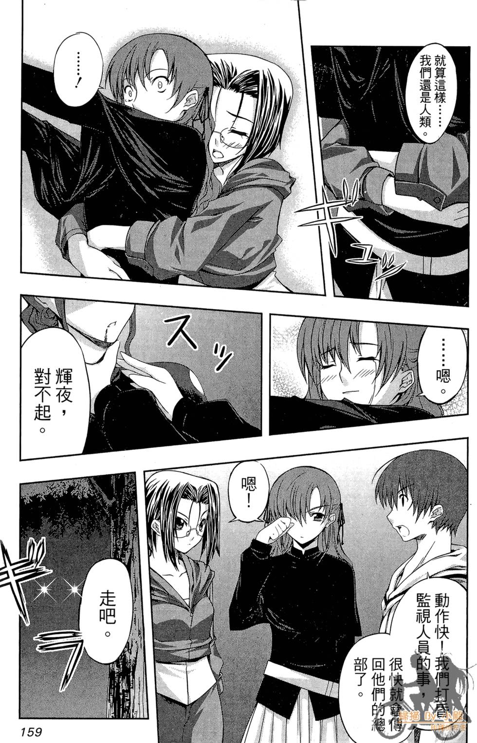 第158页