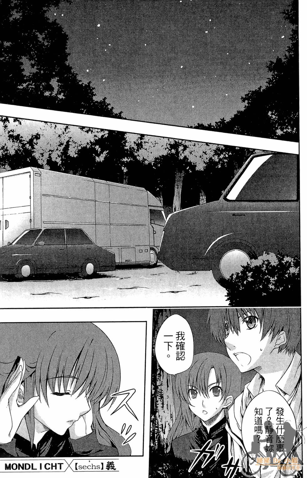 第160页