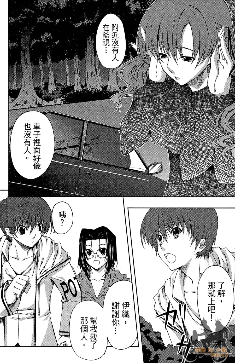 第161页
