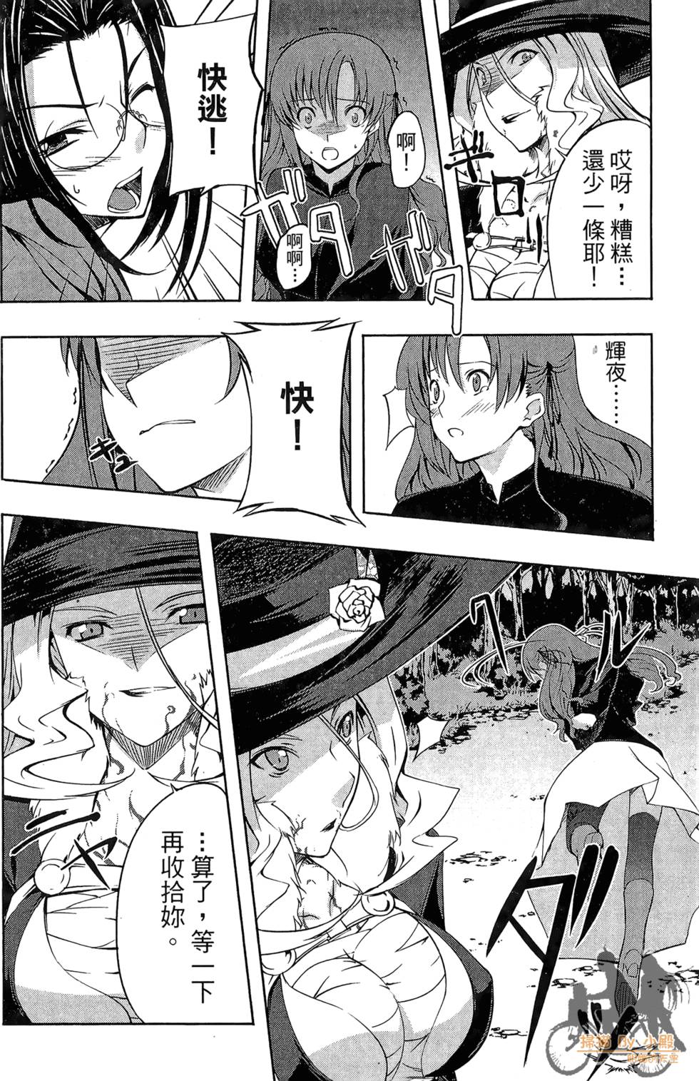 第167页