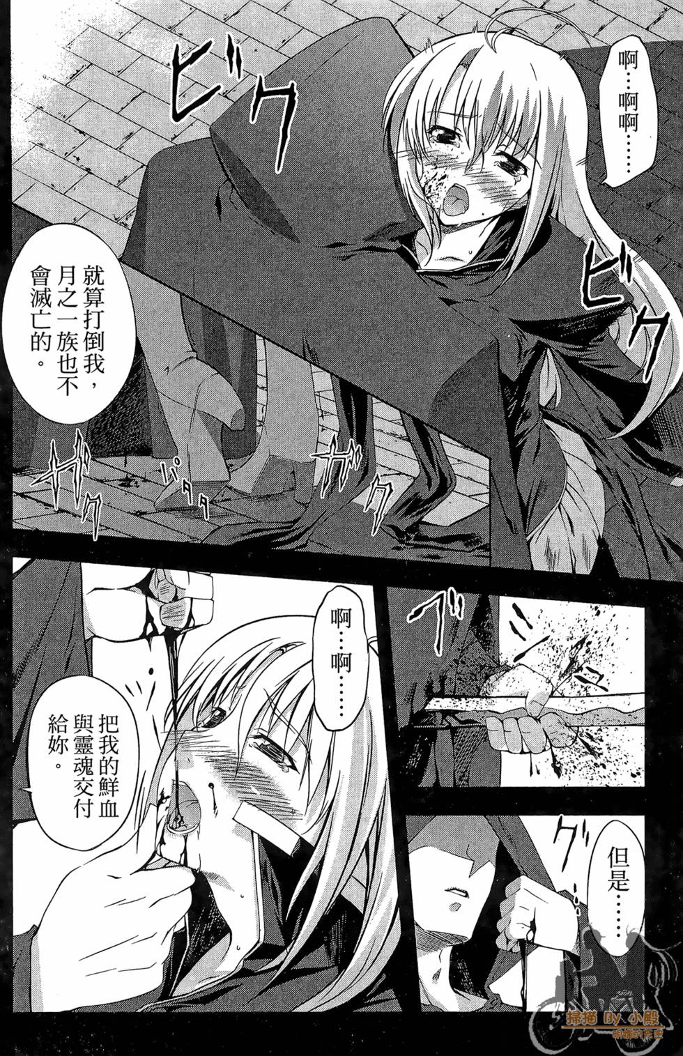 第171页