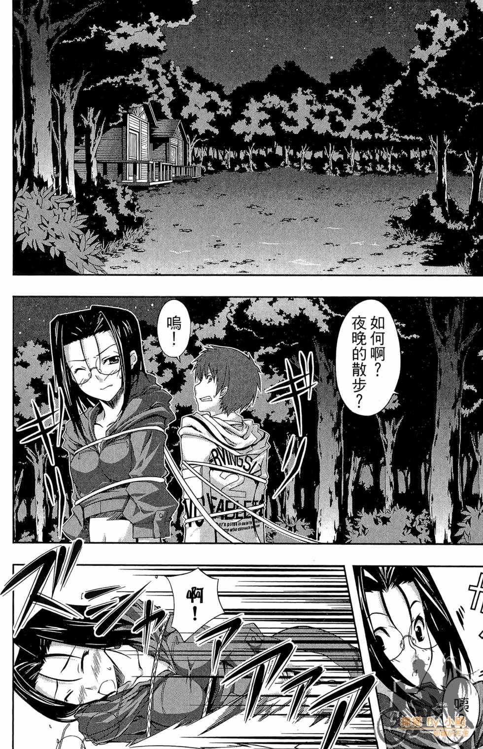 第173页