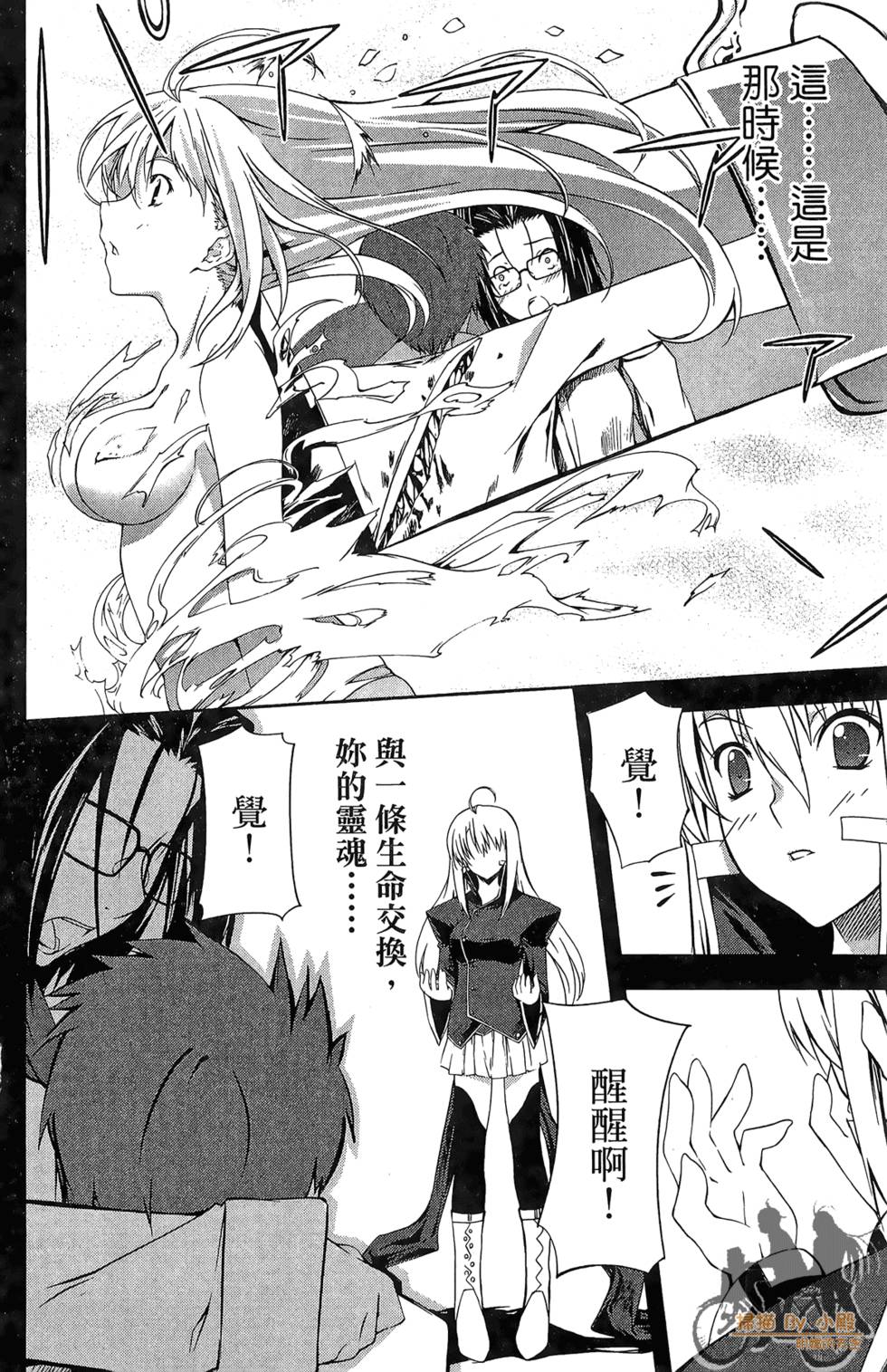 第179页