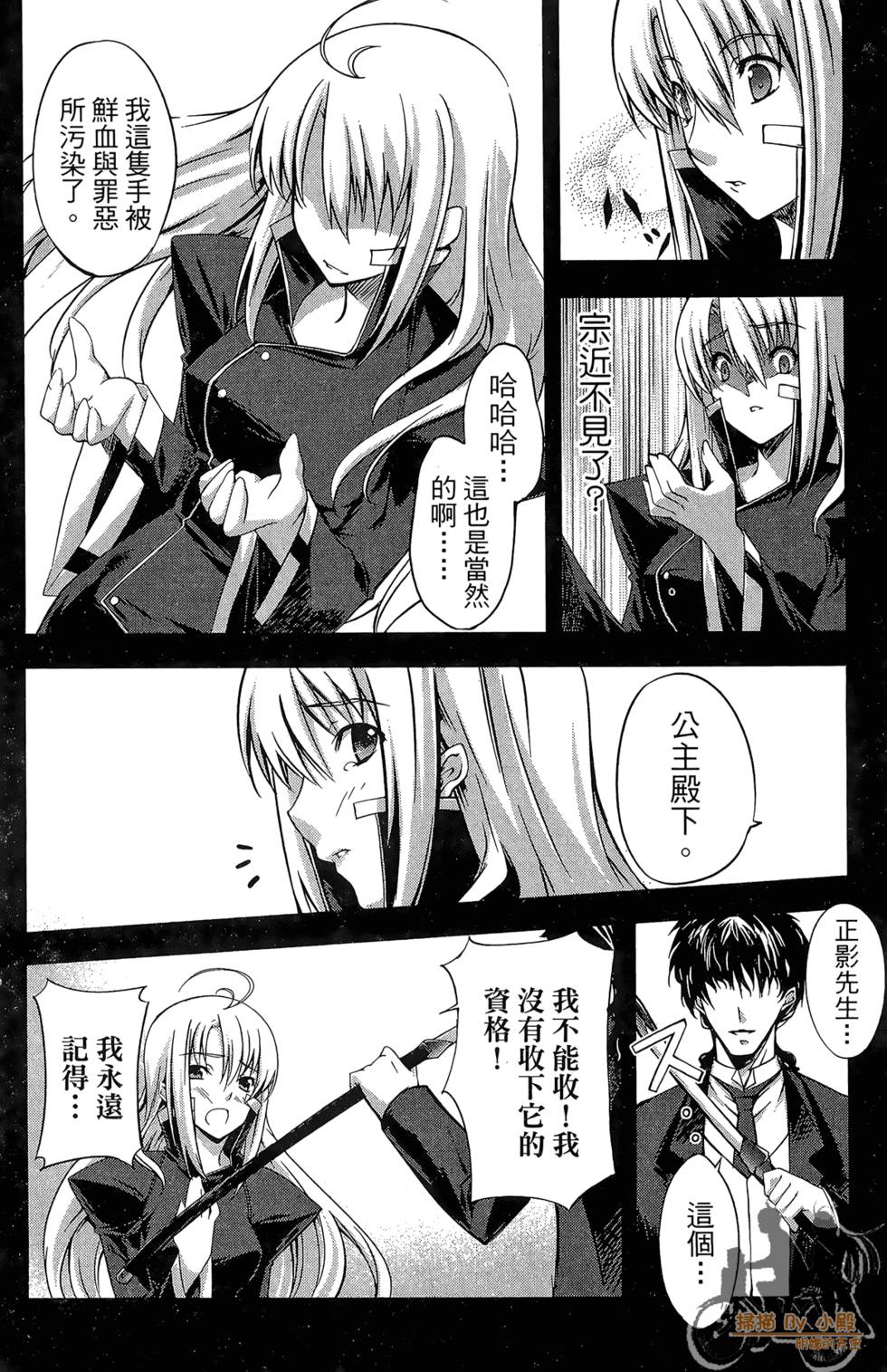 第181页
