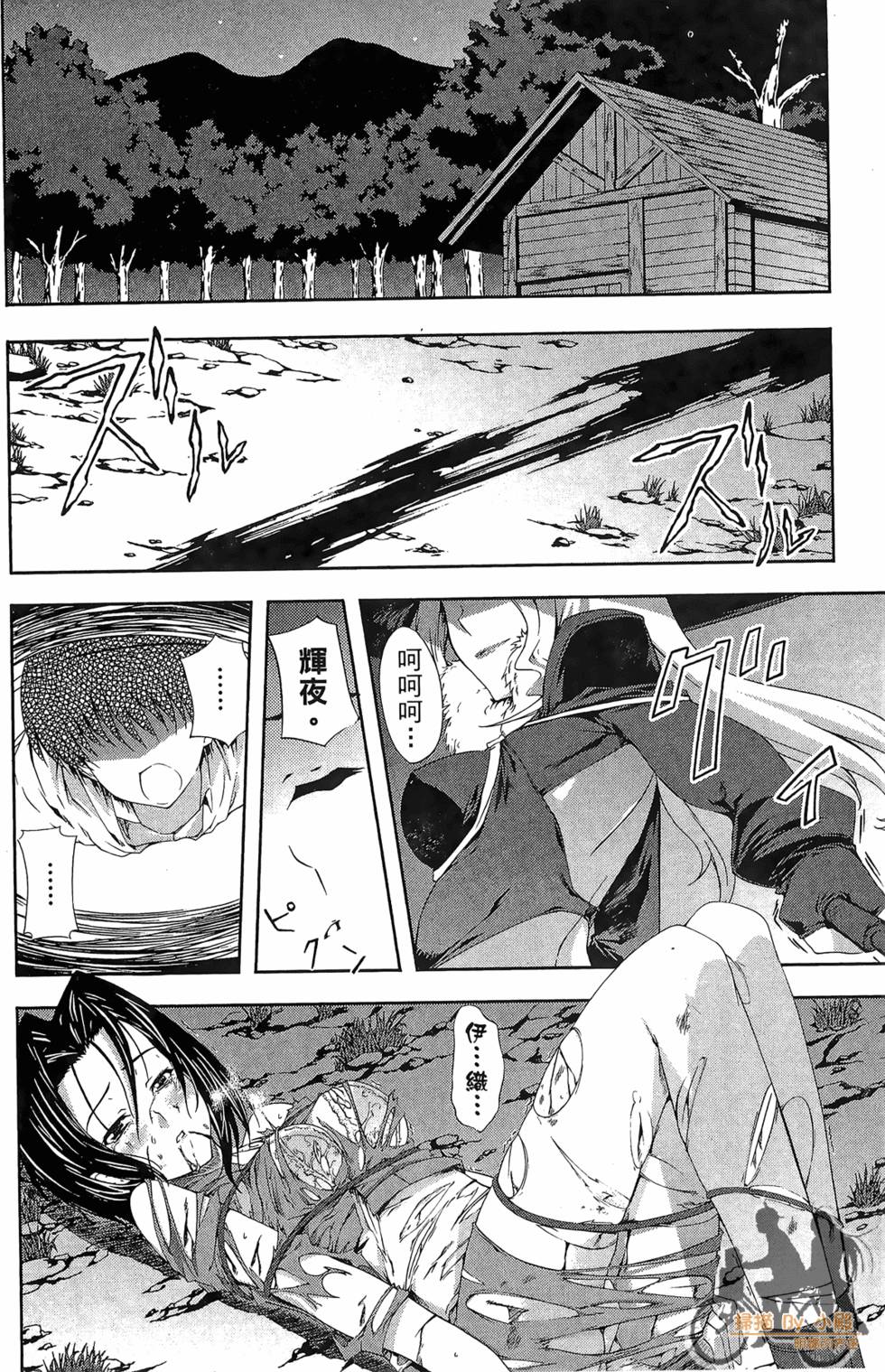 第183页