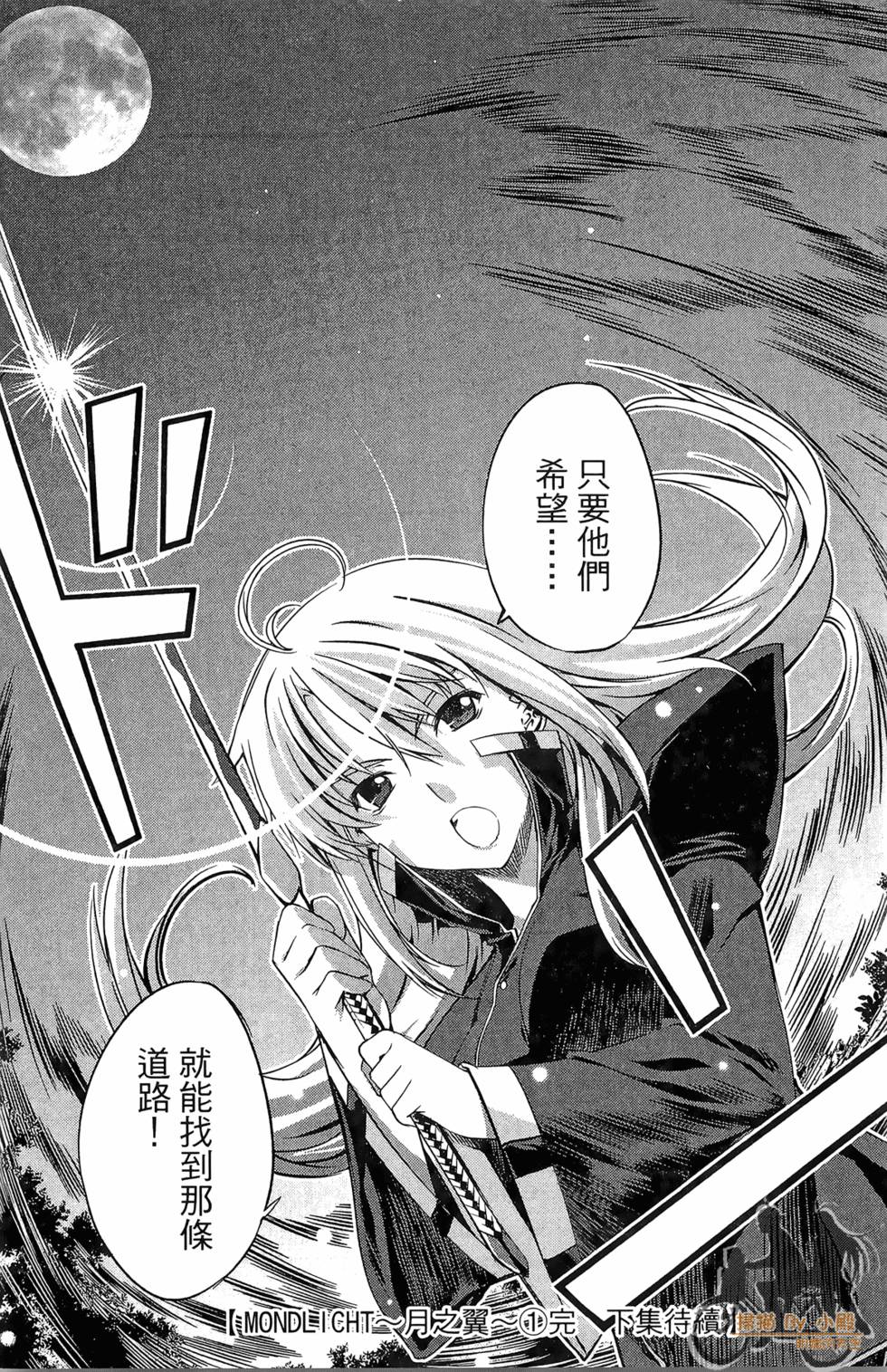 第188页