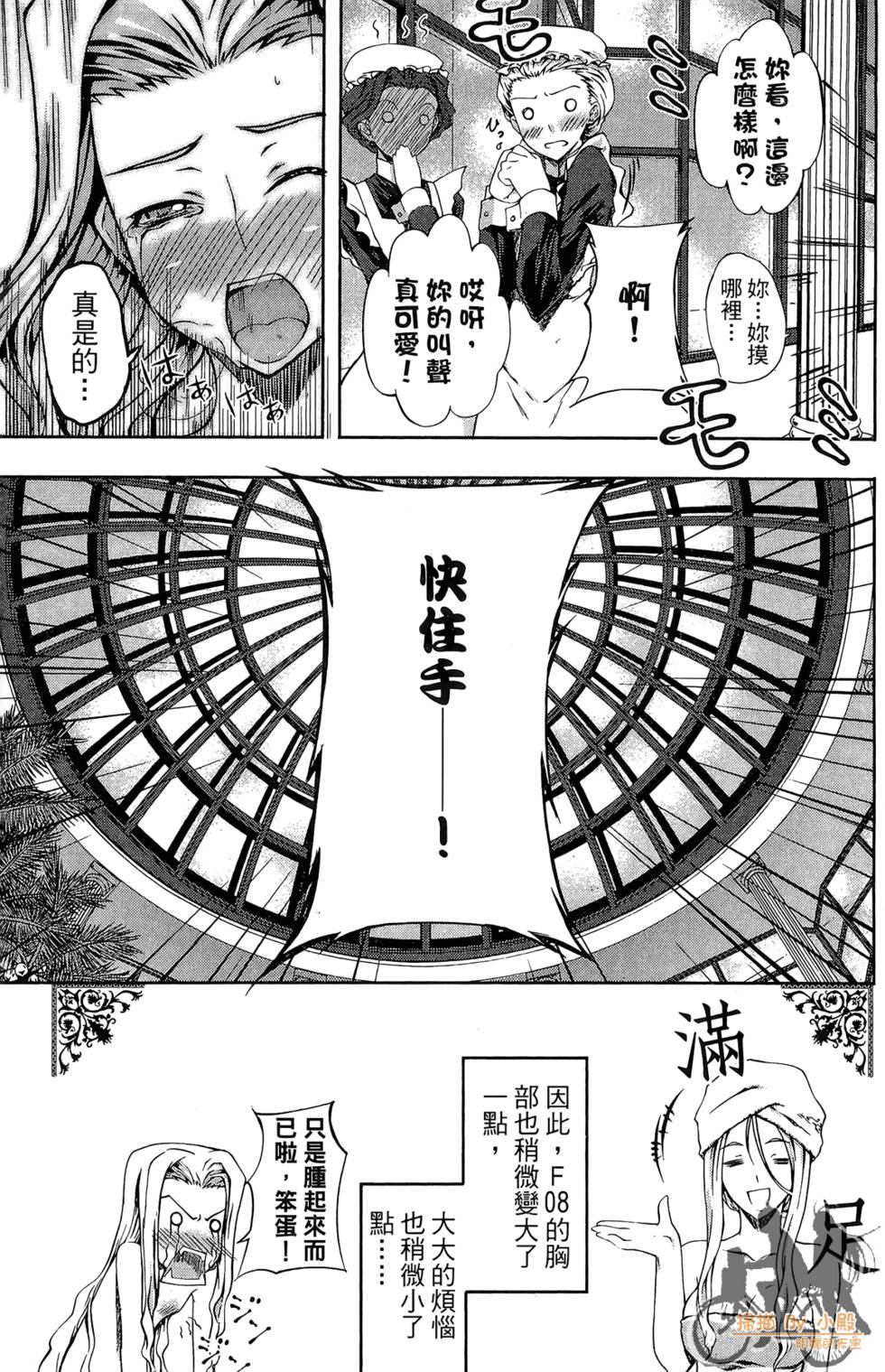 第194页