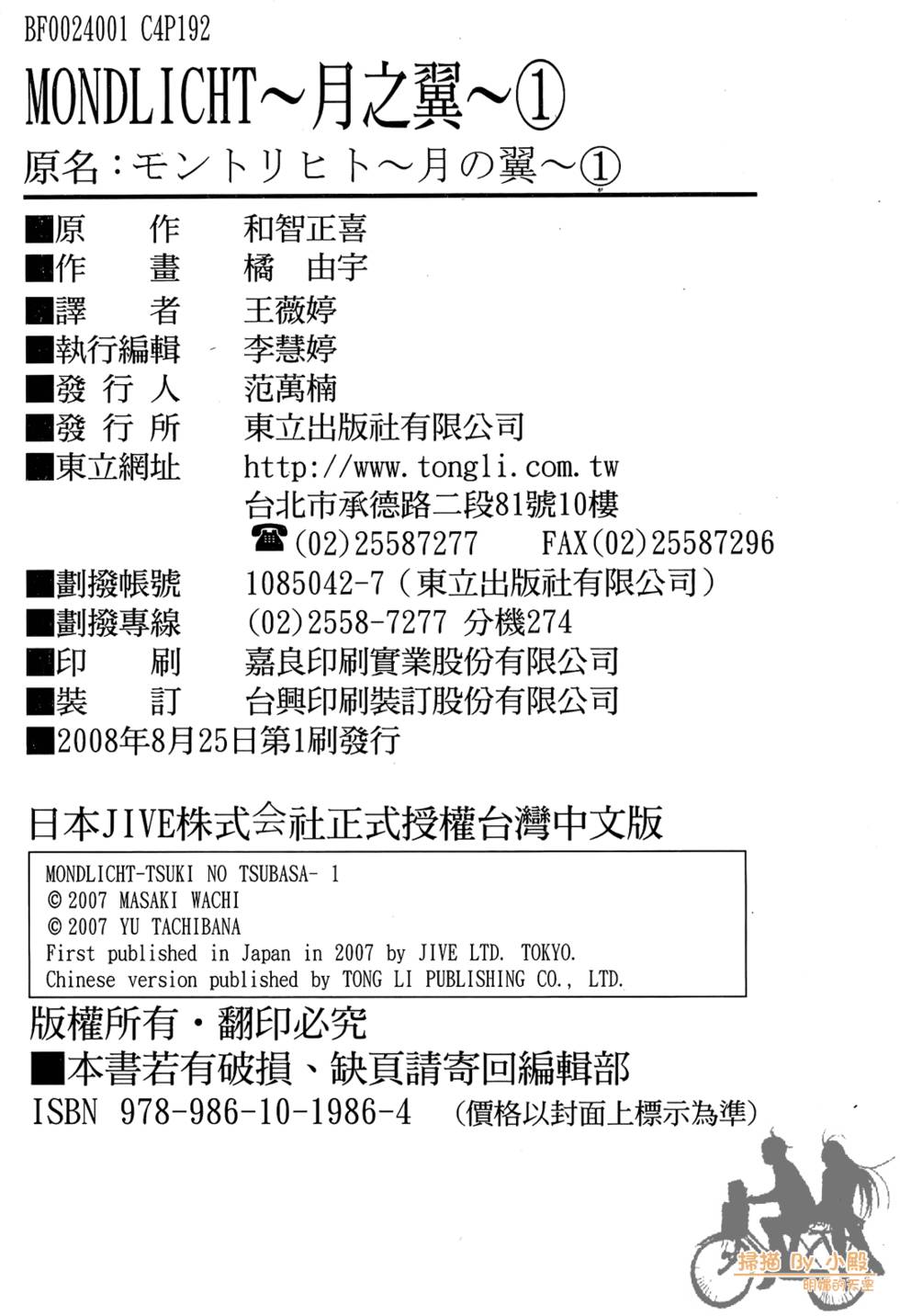 第195页