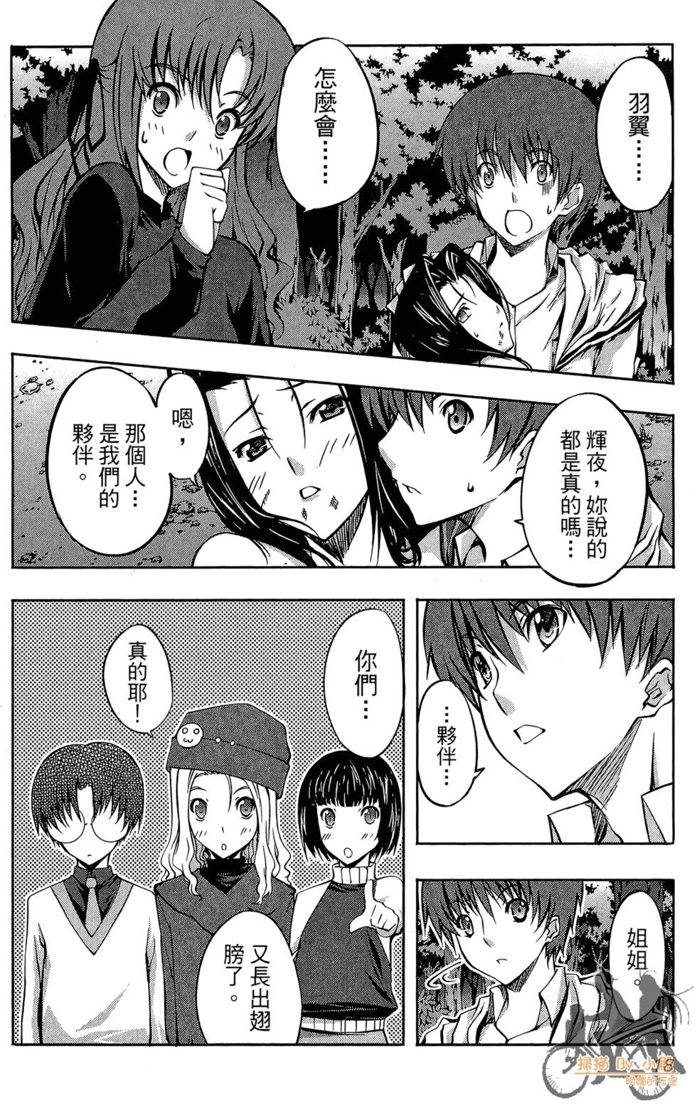 第17页